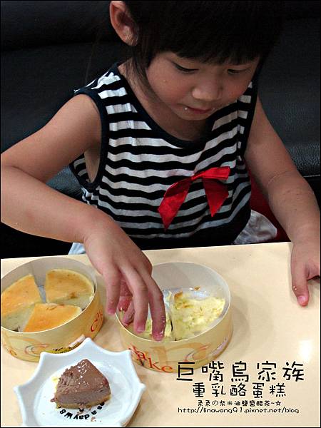 2011-0826-台中-巨嘴鳥家族重乳酪蛋糕 (19).jpg