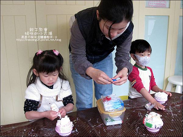 媽咪小太陽親子聚會-白色-蛋糕-2011-0322 (11).jpg