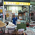 2011-0917-台南-榮盛米糕.jpg