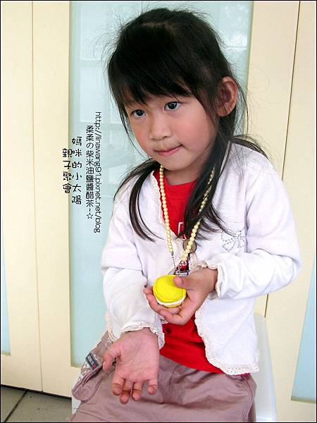 媽咪小太陽親子聚會-法國-馬卡龍-2011-0502 (17).jpg
