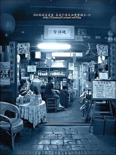 2011-0916-台南-連德堂煎餅 (5).jpg