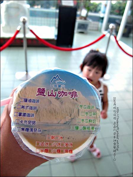 2011-0917-台南-七股鹽山 (14).jpg