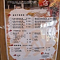 2011-0917-台南-安平-夕遊出張所 (20).jpg