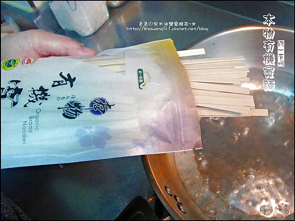 2011-1229-統一生機-有機麵條 (4).jpg
