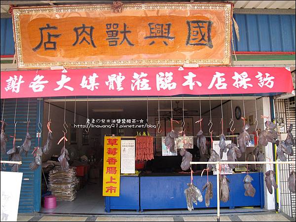 2011-0226-苗栗大湖-汶水老街 (15).jpg