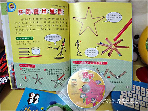 2012-0426-TOP945康軒學習雜誌 (16)