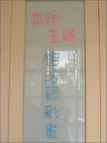 2012-0321-小太陽-6-1-復活節拼蛋 (1)