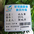 2012-0528-天一開心菜園-假日農夫體驗營 (26)