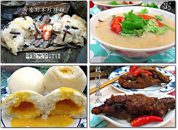 2012-0604-港點大師 (1)