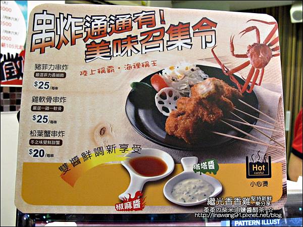 2012-0706-新竹西大店-繼光香香雞 (6)