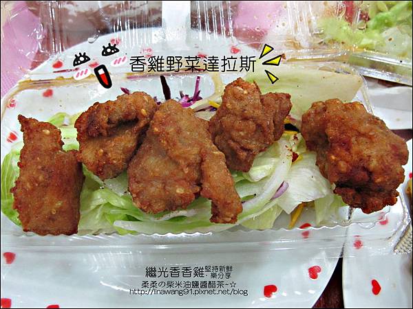 2012-0706-新竹西大店-繼光香香雞 (20)