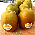 2012-0714 -紐西蘭Sun Gold黃金奇異果 (4)