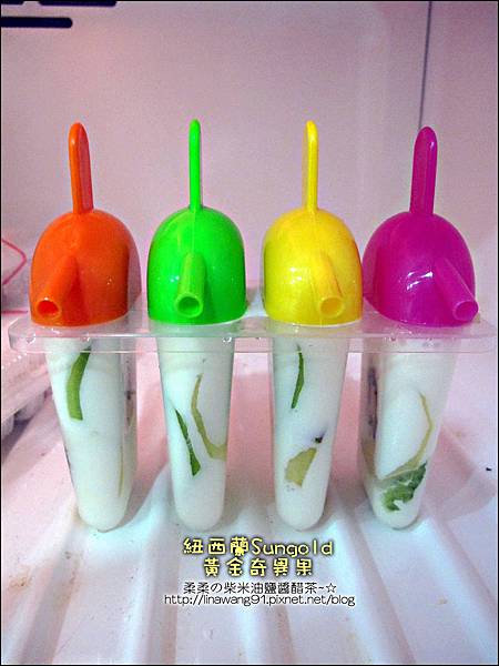 2012-0714 -紐西蘭Sun Gold黃金奇異果 (6)