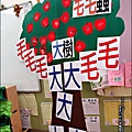 2012-0609 -何嘉仁教學觀摩 (2)