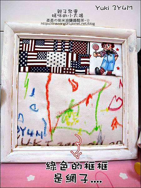 2011-0427-小太陽-3-3-美國安&安迪 (22)