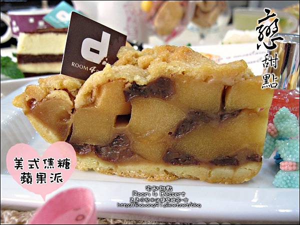 2012-0901-台北-Room 4 Dessert 客製化甜點 (6)