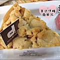 2012-0901-台北-Room 4 Dessert 客製化甜點 (7)