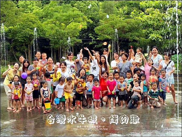 2012-0629-苗栗後龍-台灣水牛城-玩水烤肉 (38)