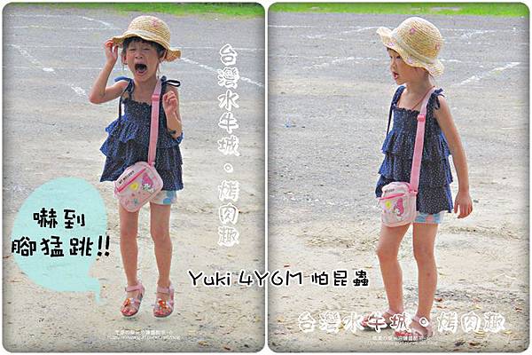 2012-0629-苗栗後龍-台灣水牛城-玩水烤肉 (47)