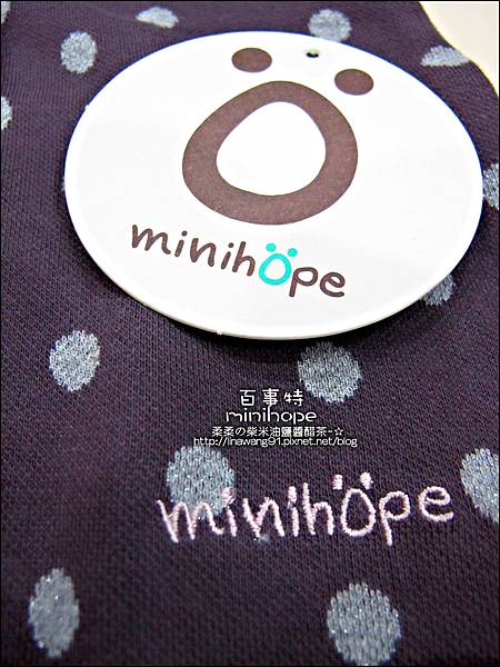 2012-1207-百事特-minihope2012秋冬新品試穿 (5)