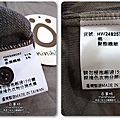 2012-1207-百事特-minihope2012秋冬新品試穿 (36)