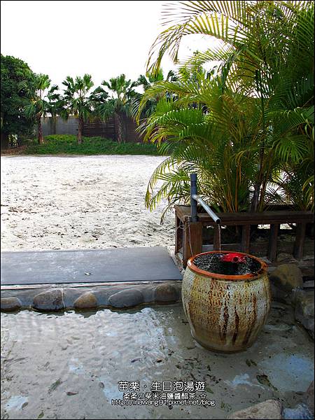 2013-0111-石湯溫泉 (2)