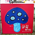 2012-0420-豐年靈芝菇類生態農場 (27)