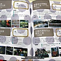 2013-0131- 愛貝客-親子旅遊超好玩評鑑300家 (7)