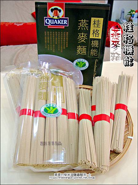 2013-0213-桂格機能燕麥麵 (7)