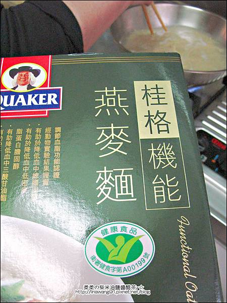 2013-0213-桂格機能燕麥麵 (12)