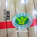 2013-0213-桂格機能燕麥麵 (13)