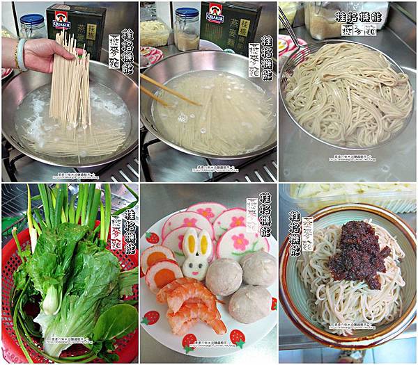 2013-0213-桂格機能燕麥麵 (26)