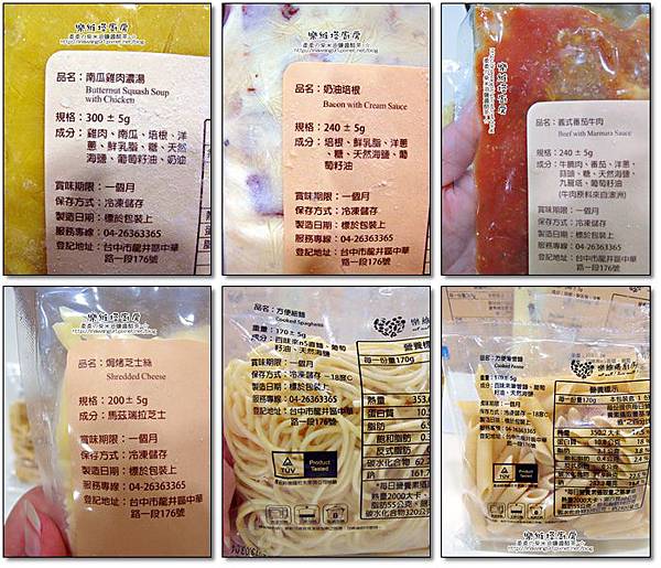 2013-0220-樂維塔廚房 (33)