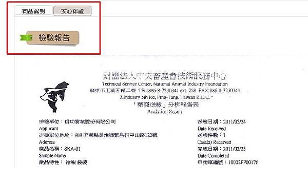 2013-0220-樂維塔廚房 (37)