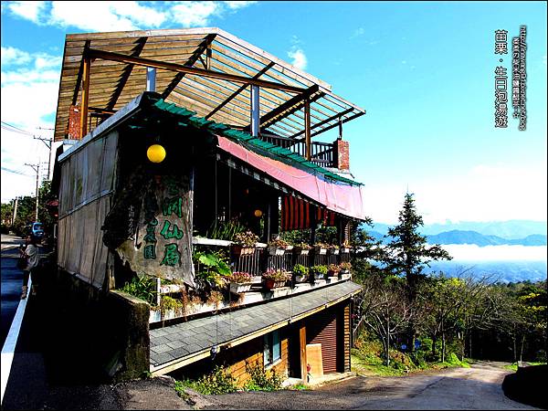 2013-0112-苗栗大湖-薑麻園-雲也居一-雲洞仙居 (7)