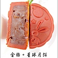 2013-0826-金格中秋月餅-采吟月禮盒 (31).jpg
