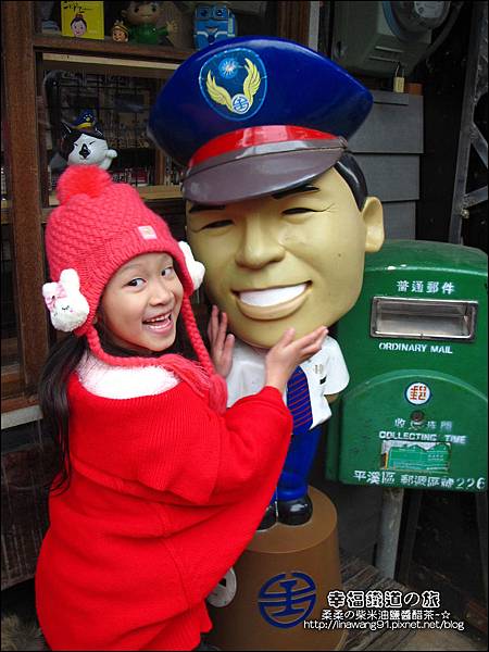 2014-0104-台北-菁桐老街 (21).jpg