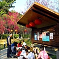 2014-0131-谷關溫泉公園 (15).jpg