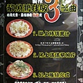 2014-0125-新竹-燒鳥串道 (27).jpg
