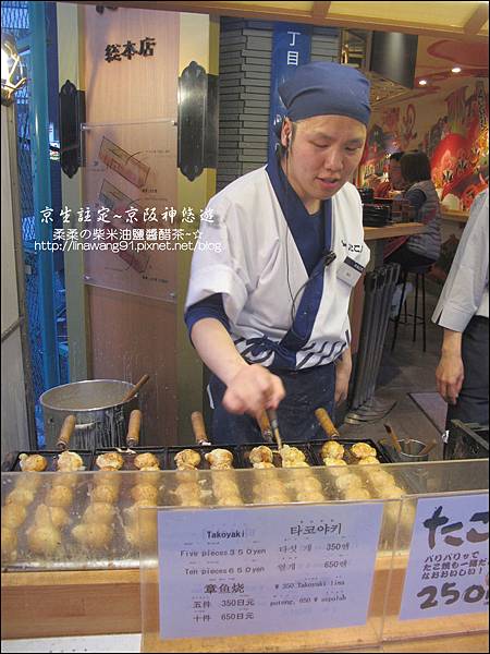 2014-0502-日本-大阪-道頓堀-章魚燒.jpg