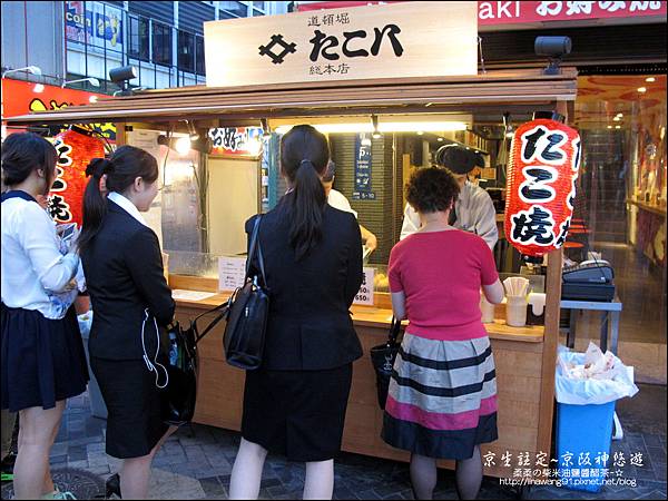 2014-0502-日本-大阪-道頓堀-章魚燒 (1).jpg