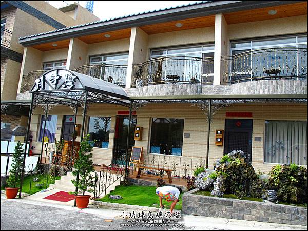 2014-0525-屏東-小琉球-月牙灣民宿 (7).jpg