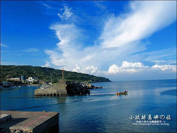 2014-0525-屏東-小琉球-港口 (6).jpg