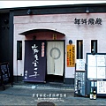 2014-0502-日本-大阪-道頓堀-心齋橋 (1).jpg