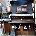 2014-0502-日本-大阪-道頓堀-心齋橋 (2).jpg
