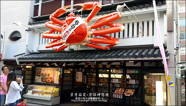 2014-0502-日本-大阪-道頓堀-心齋橋 (9).jpg