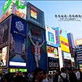2014-0502-日本-大阪-道頓堀-心齋橋 (16).jpg