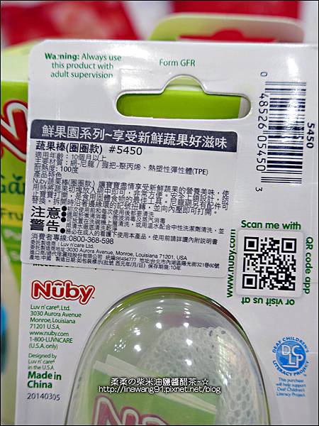 2014-0728-Nuby 鮮果園系列-蔬果棒 圈圈款 (1).jpg