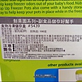 2014-0728-Nuby 鮮果園系列-食物冷凍儲存盒 (1).jpg