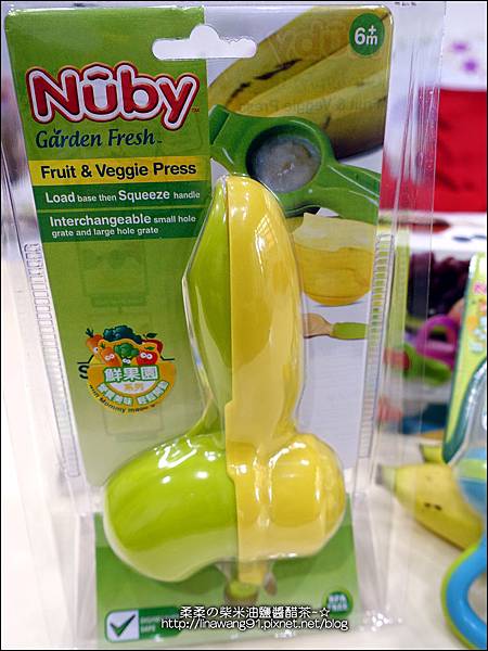 2014-0728-Nuby 鮮果園系列-蔬果泥擠壓器.jpg